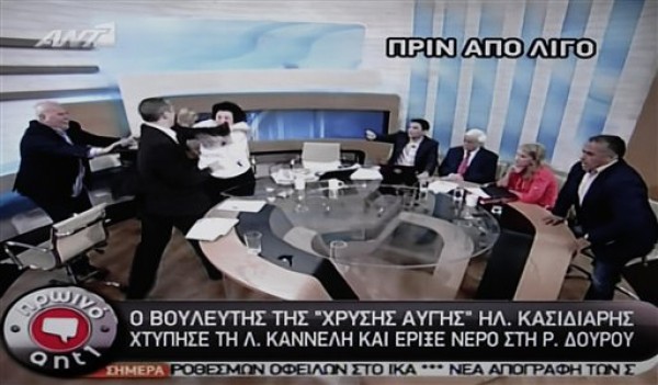 GRECIA-DEBATE VIOLENTO