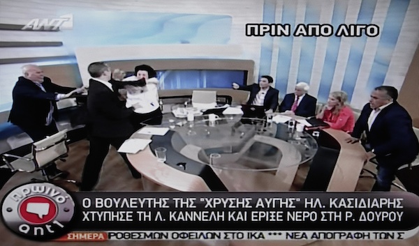 GRECIA-DEBATE VIOLENTO