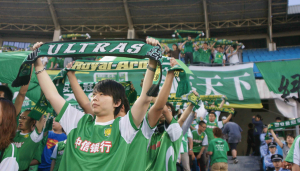 guoan-1