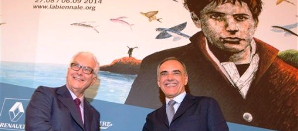 Festival de Venecia