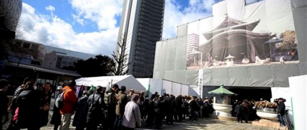 Japón conmemora bombardeo