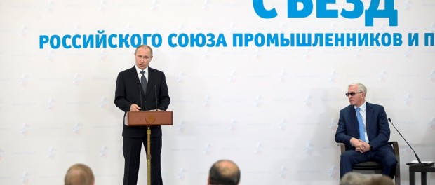Putin