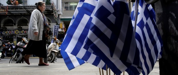 GRECIA RESCATE