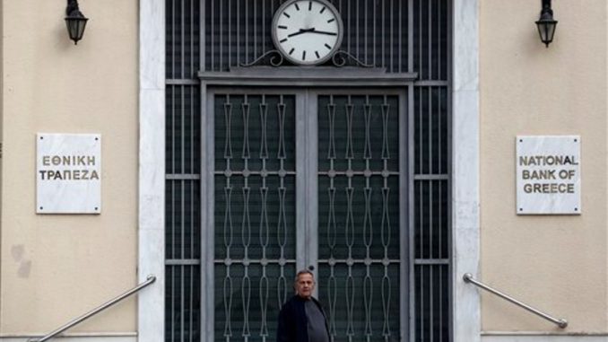 Banco Nacional de Grecia