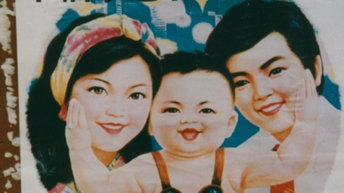 Zhongdian, one child poster