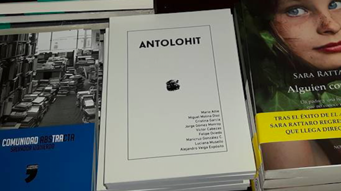 Antolohit