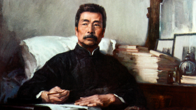 Lu Xun