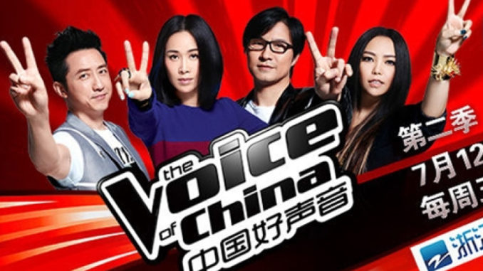 The Voice