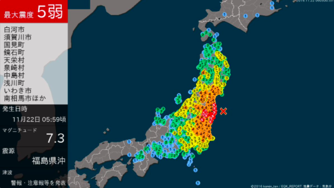 Japón