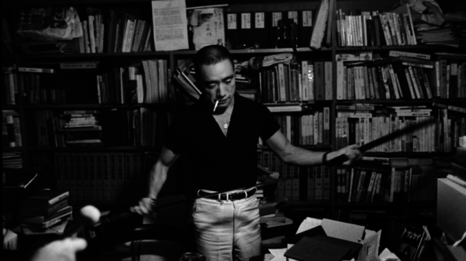 Yukio Mishima