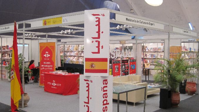 El Salón Internacional de la Edición y el Libro de Casablanca
