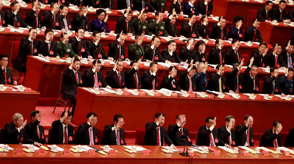 XIX Congreso Nacional del Partido Comunista de China (PCCh)