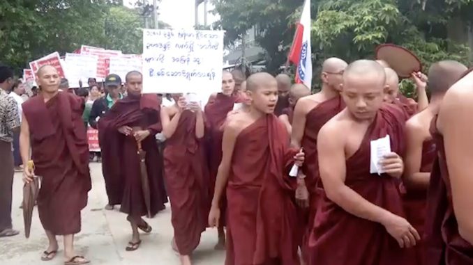 MYANMAR