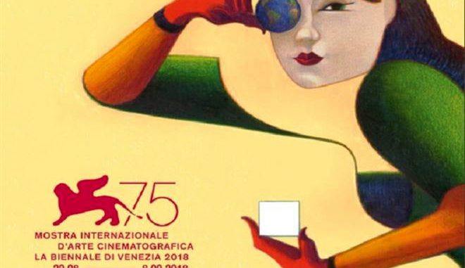 venezia mostra 2018
