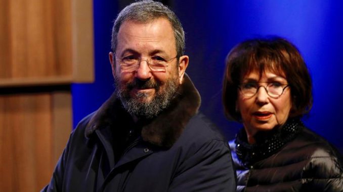 Amos Oz funeral