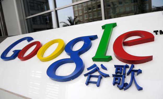 google-china-klTE-U60501525612xVC-624x385@RC