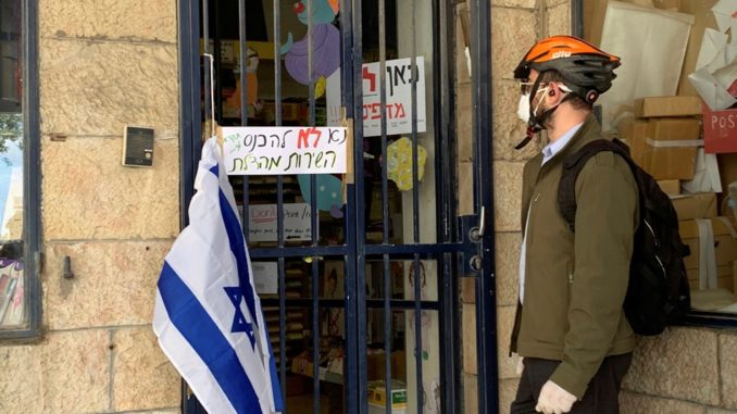 Israel comercio