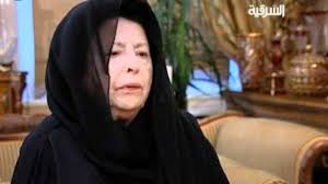 ultima princesa Iraní