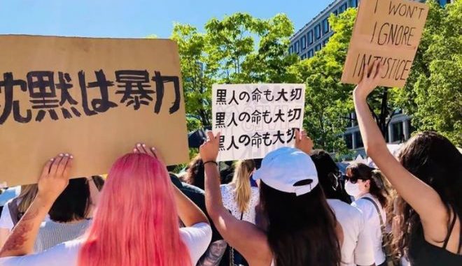 Japón Black Lives Matter