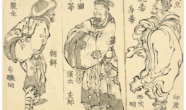 paneles japoneses museo britanico
