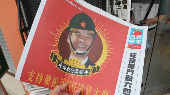Apple Daily