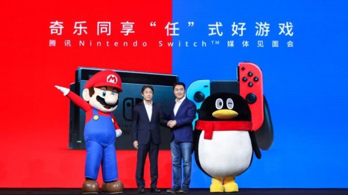 tencent