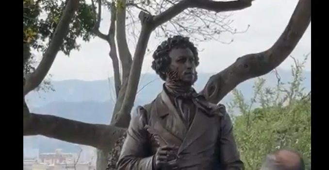 Pushkin