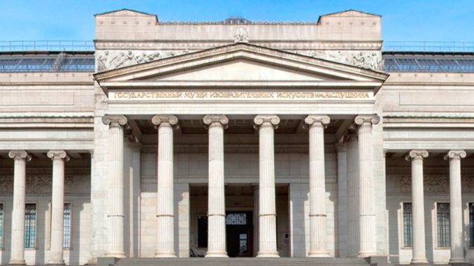 Museo Moscú