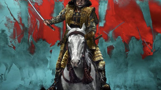 shogun-1