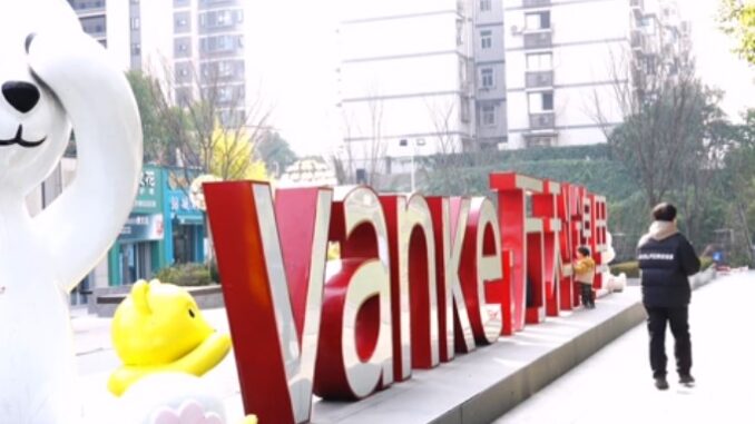 vanke