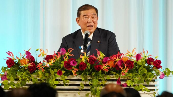 Tokyo International Conference on African Development (TICAD IX)